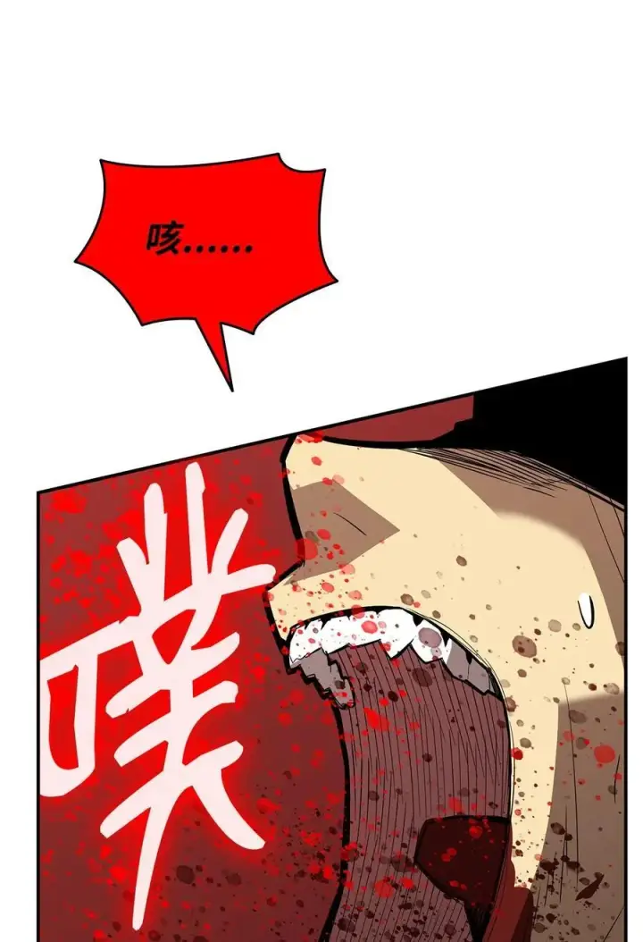 《全裸菜鸟在异世界被摩擦》200 诡异医院图78