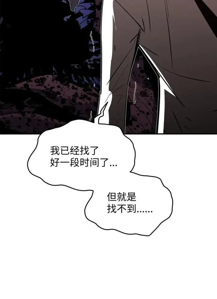 《全裸菜鸟在异世界被摩擦》200 诡异医院图8