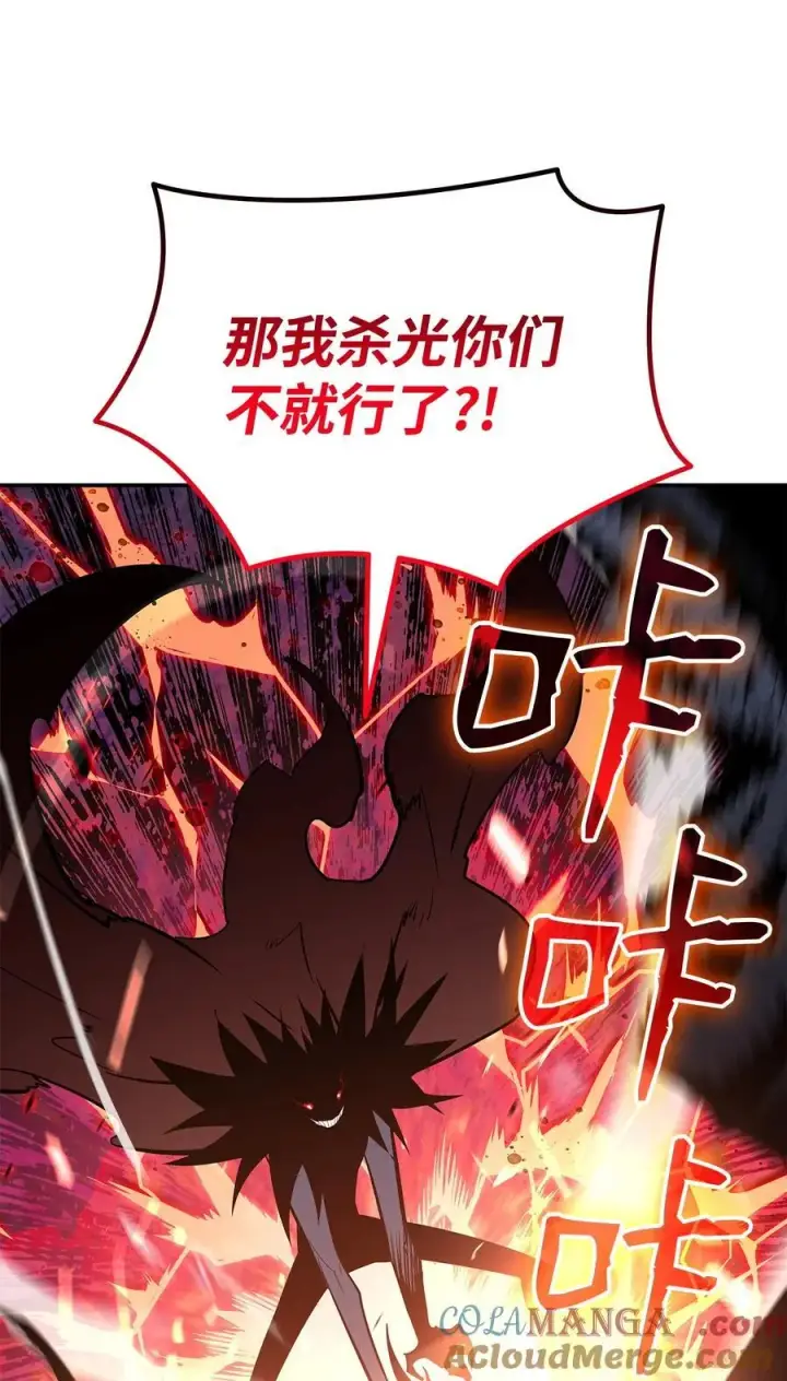 《全裸菜鸟在异世界被摩擦》200 诡异医院图85