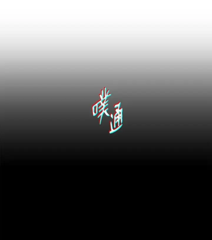 《全裸菜鸟在异世界被摩擦》200 诡异医院图87