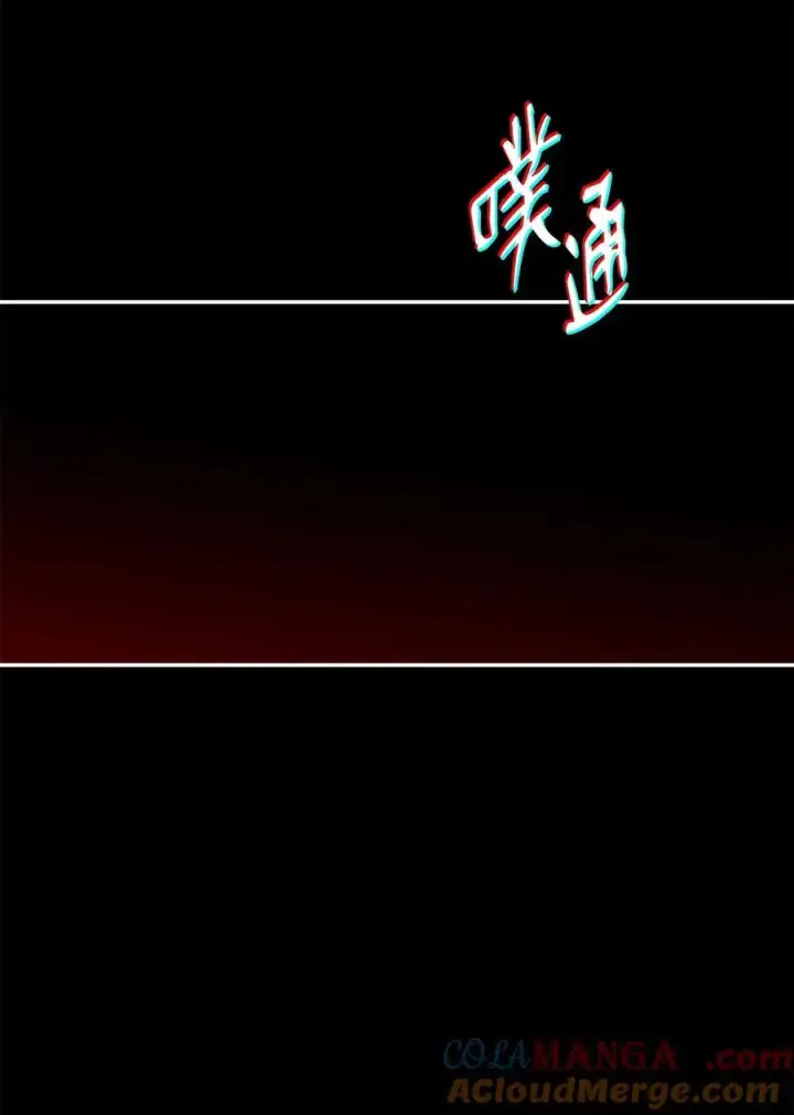 《全裸菜鸟在异世界被摩擦》200 诡异医院图88
