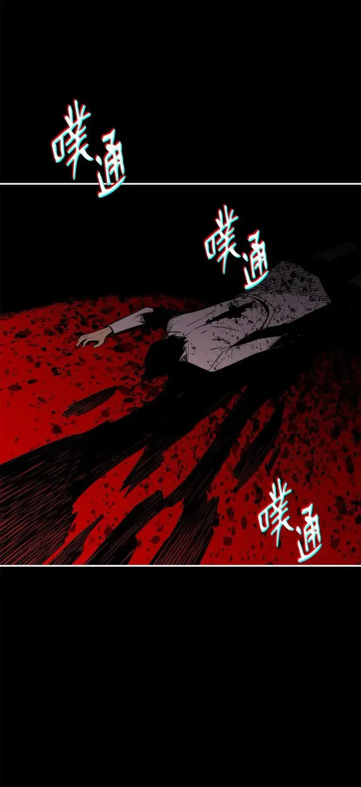 《全裸菜鸟在异世界被摩擦》200 诡异医院图89