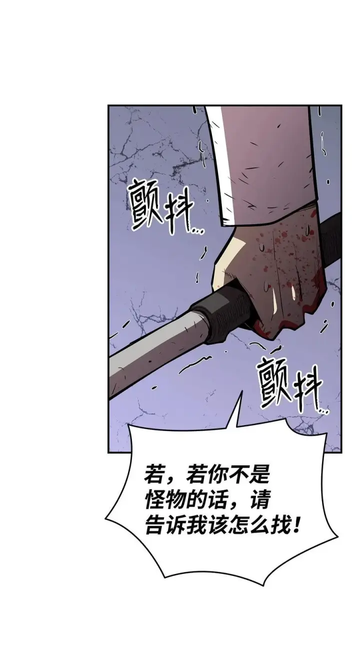 《全裸菜鸟在异世界被摩擦》200 诡异医院图9