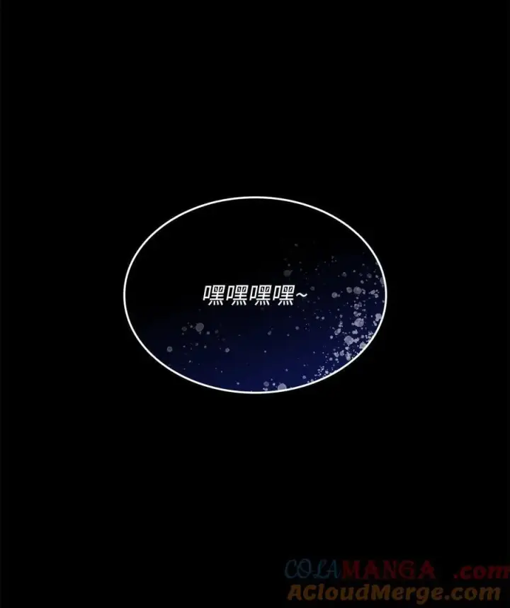 《全裸菜鸟在异世界被摩擦》200 诡异医院图91