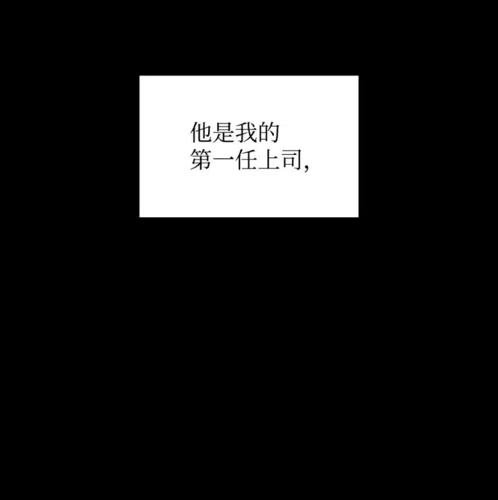 《全裸菜鸟在异世界被摩擦》201 窃取资料图15