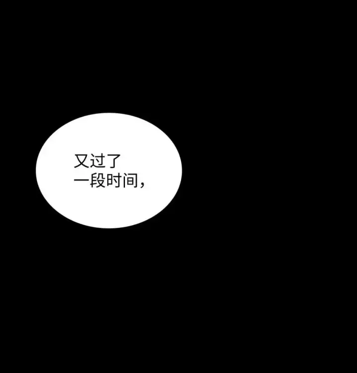 《全裸菜鸟在异世界被摩擦》201 窃取资料图47