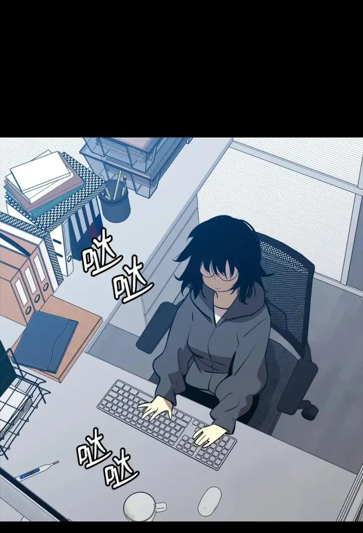《全裸菜鸟在异世界被摩擦》201 窃取资料图5
