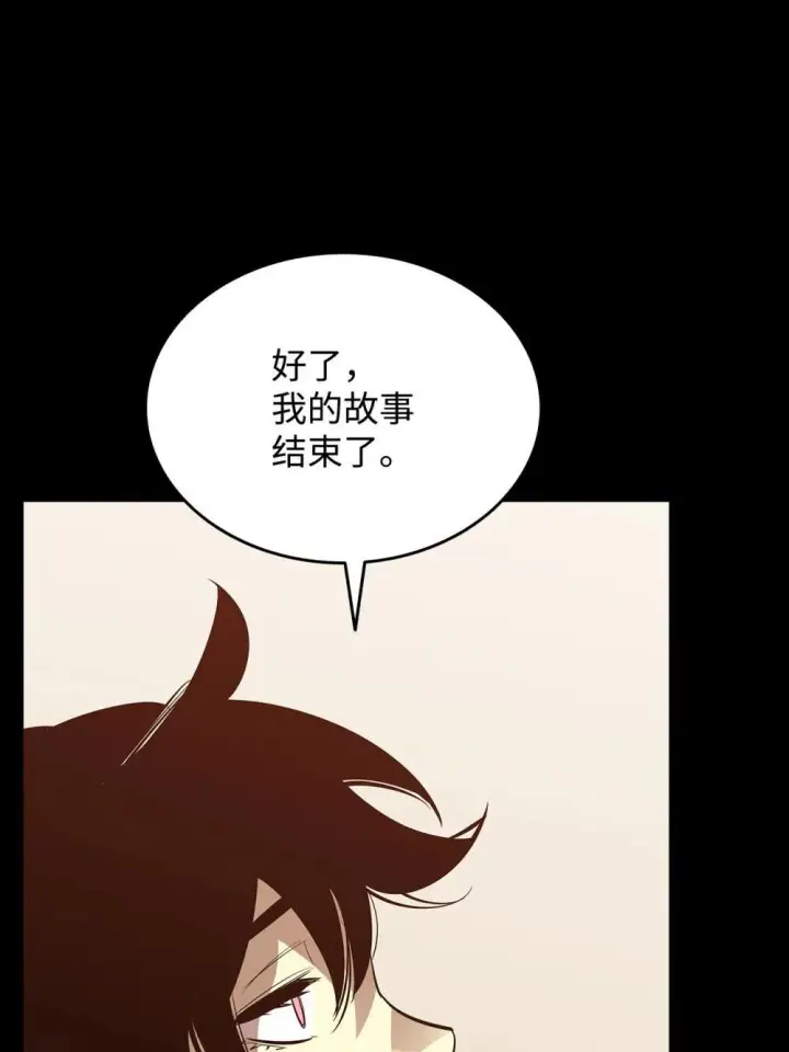 《全裸菜鸟在异世界被摩擦》201 窃取资料图53