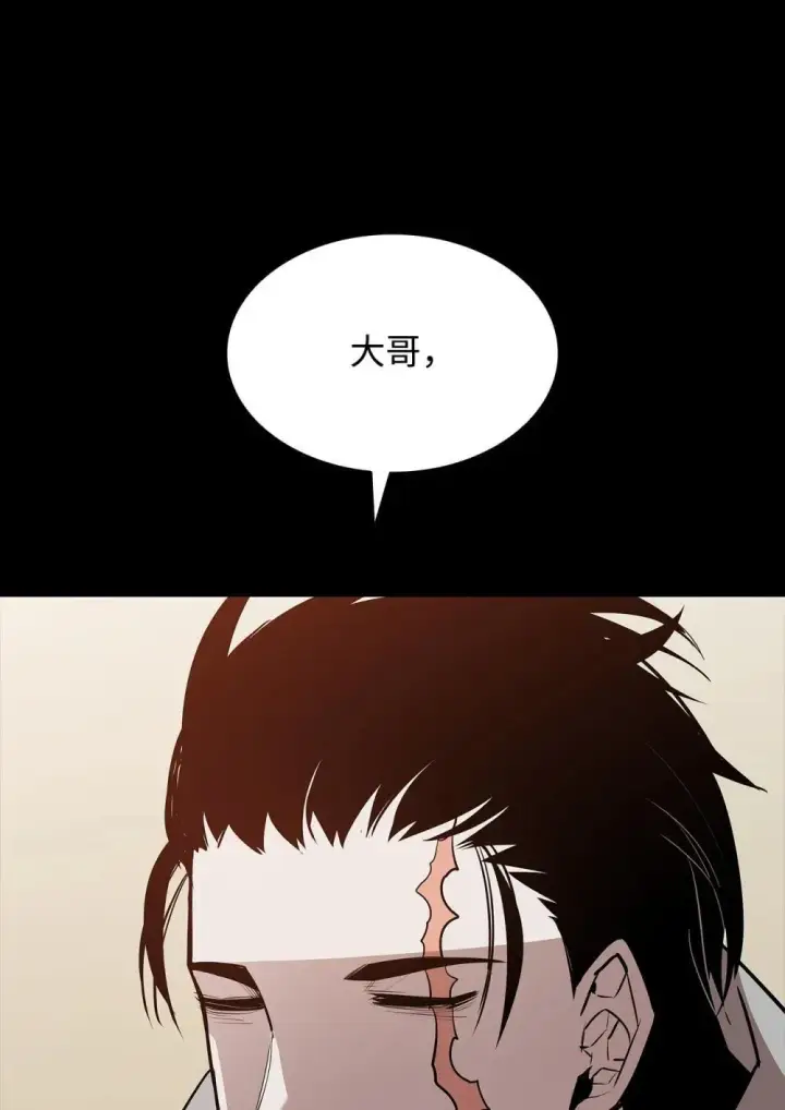《全裸菜鸟在异世界被摩擦》201 窃取资料图55