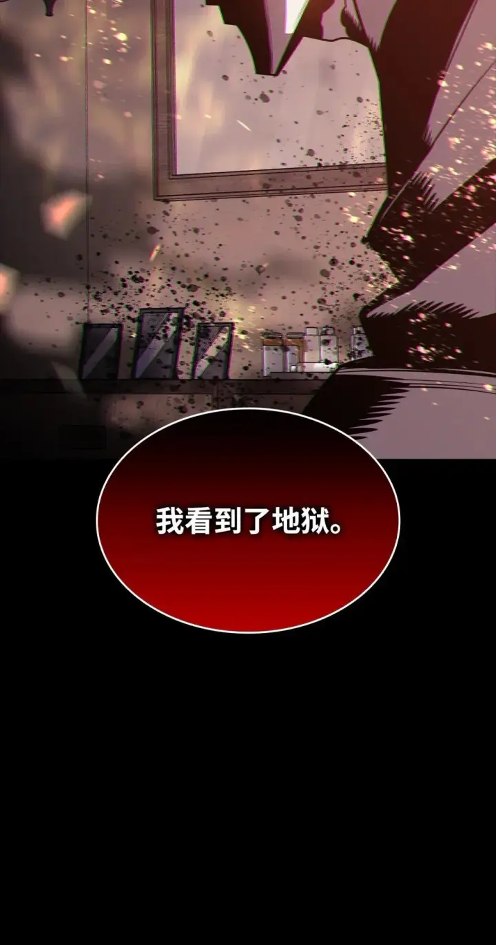 《全裸菜鸟在异世界被摩擦》201 窃取资料图61