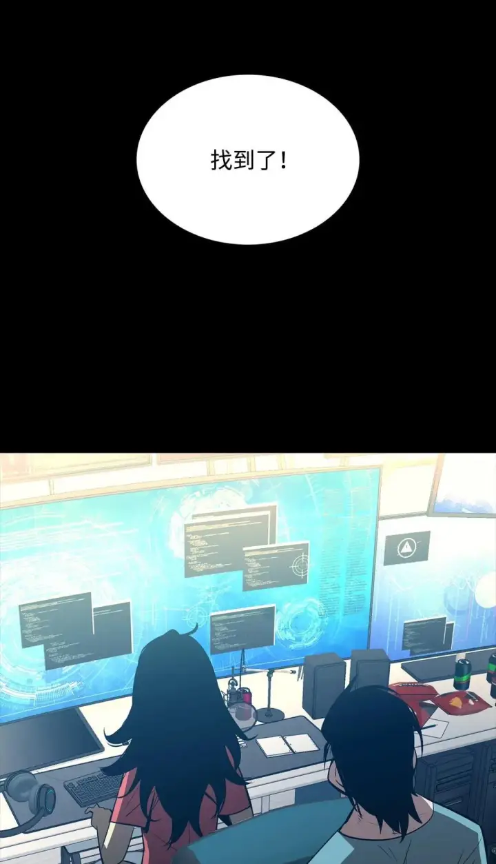 《全裸菜鸟在异世界被摩擦》201 窃取资料图69