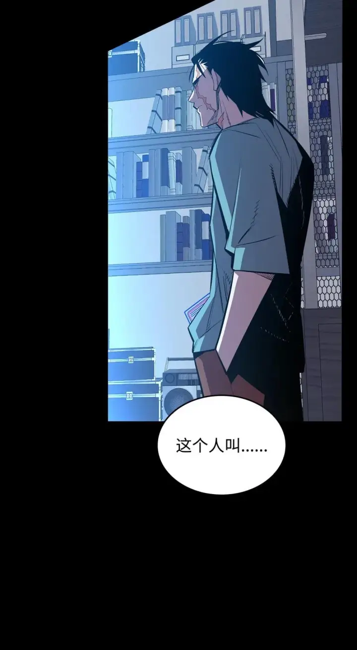 《全裸菜鸟在异世界被摩擦》201 窃取资料图73