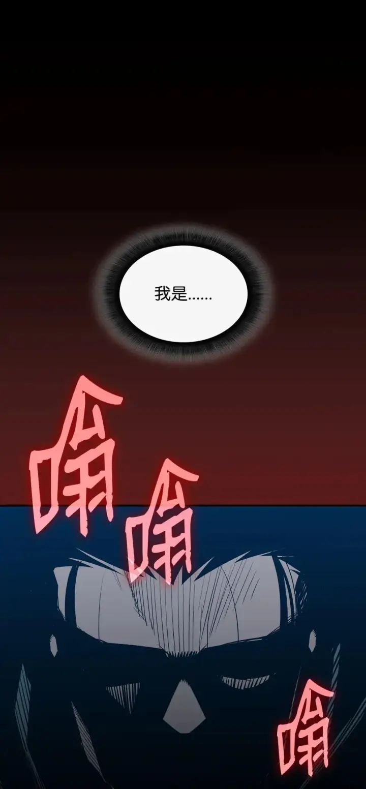 《全裸菜鸟在异世界被摩擦》201 窃取资料图75