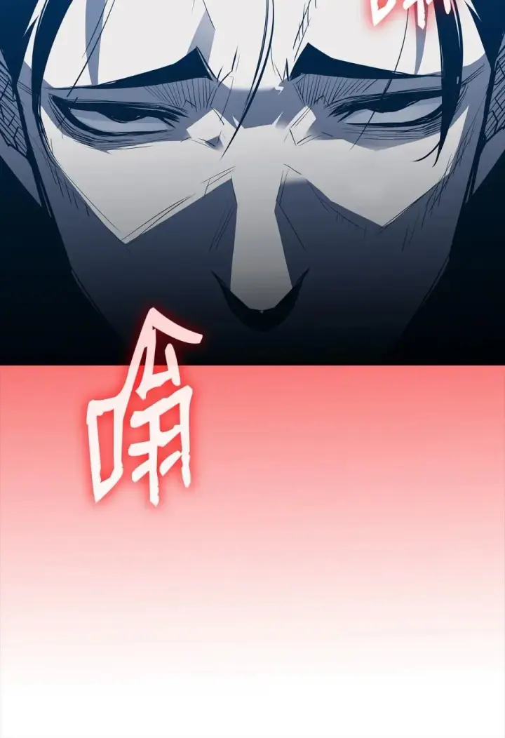 《全裸菜鸟在异世界被摩擦》201 窃取资料图77