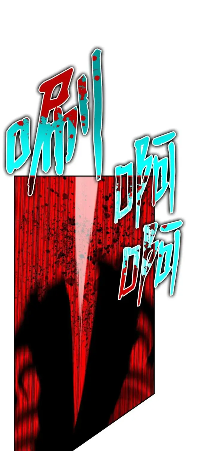 《全裸菜鸟在异世界被摩擦》201 窃取资料图79