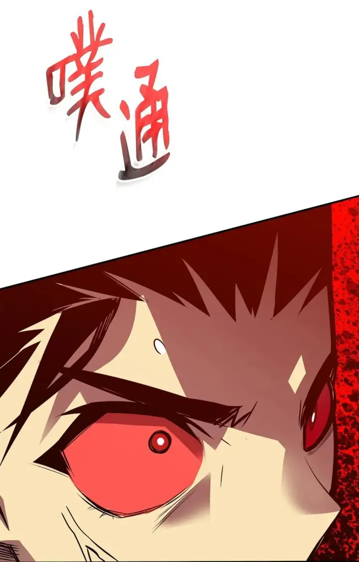 《全裸菜鸟在异世界被摩擦》201 窃取资料图85