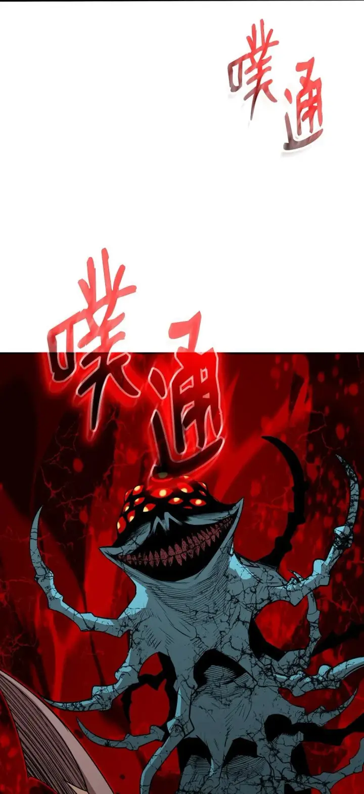 《全裸菜鸟在异世界被摩擦》201 窃取资料图86