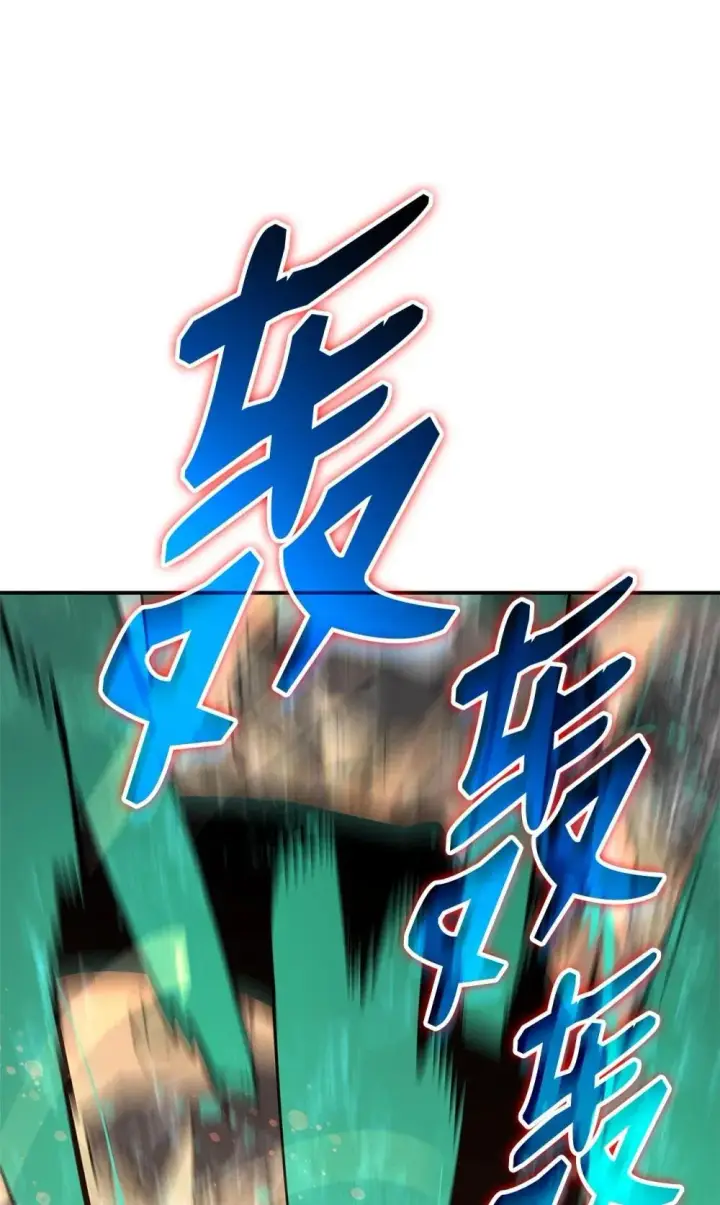 《全裸菜鸟在异世界被摩擦》201 窃取资料图91