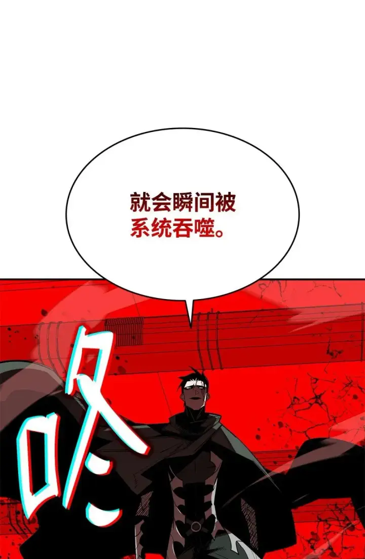 《全裸菜鸟在异世界被摩擦》201 窃取资料图95