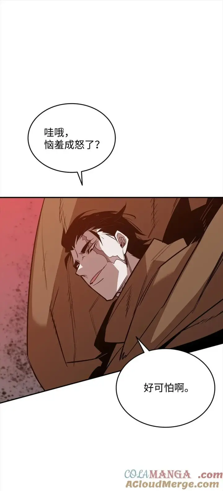 《全裸菜鸟在异世界被摩擦》202 渔翁得利图22