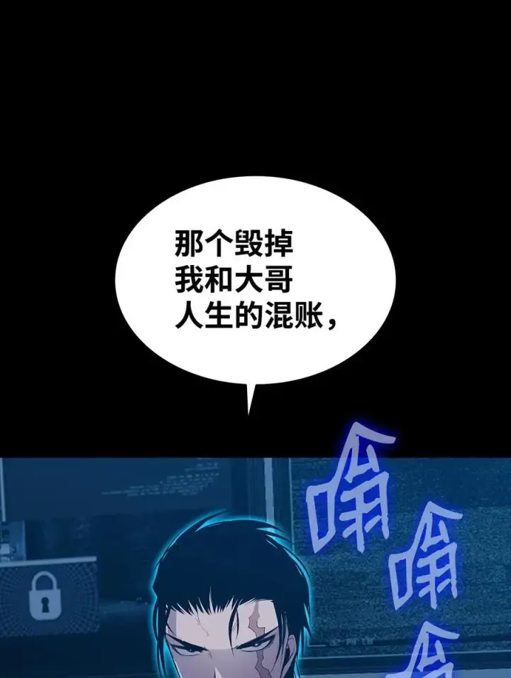 《全裸菜鸟在异世界被摩擦》202 渔翁得利图29