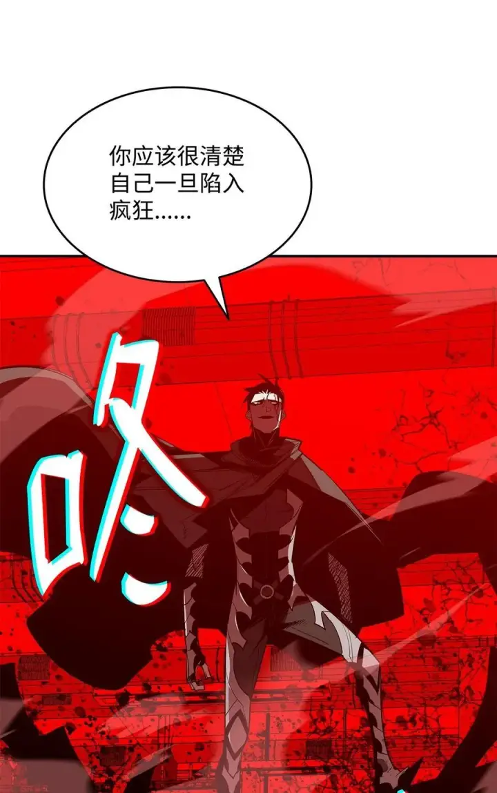 《全裸菜鸟在异世界被摩擦》202 渔翁得利图3