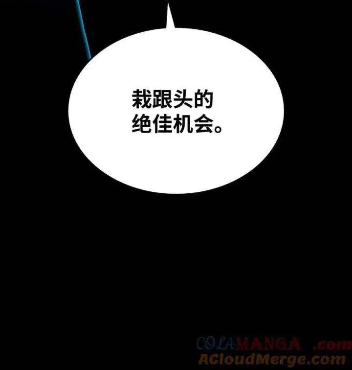 《全裸菜鸟在异世界被摩擦》202 渔翁得利图31