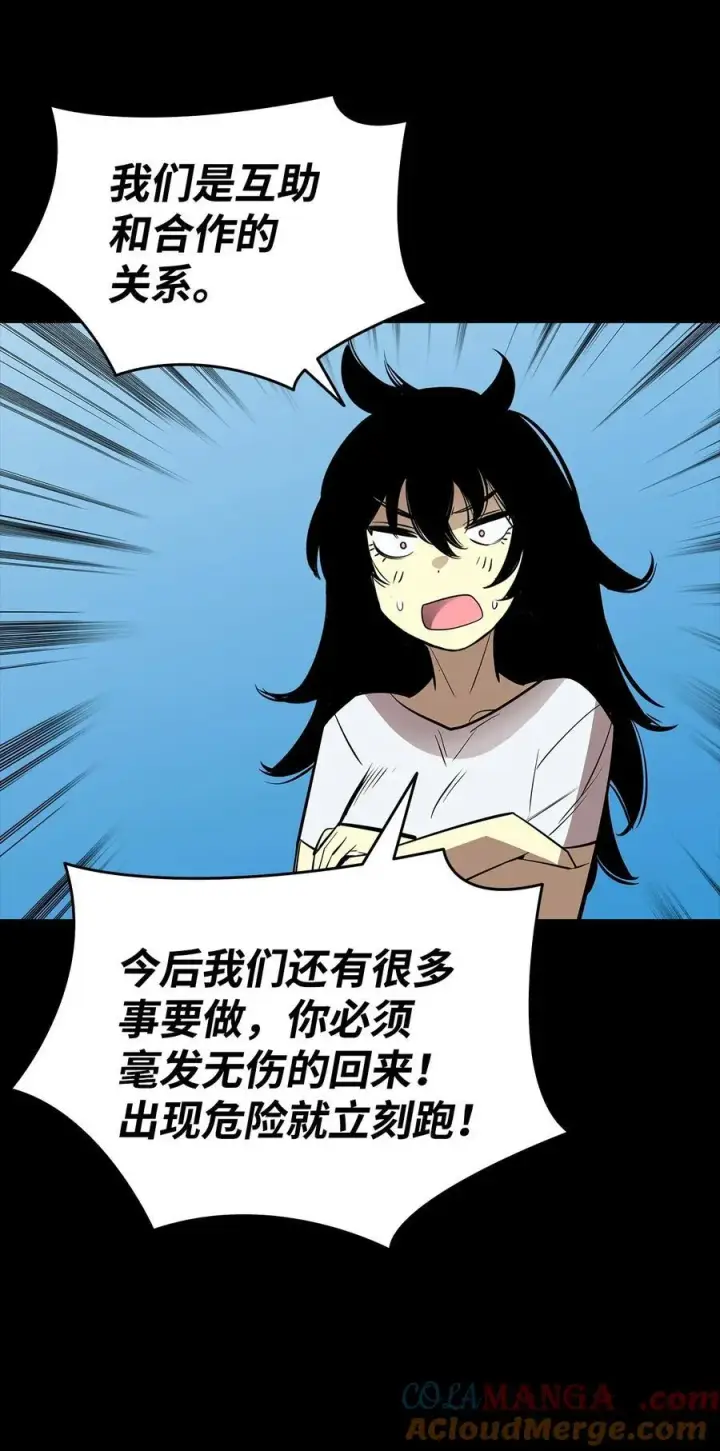 《全裸菜鸟在异世界被摩擦》202 渔翁得利图34