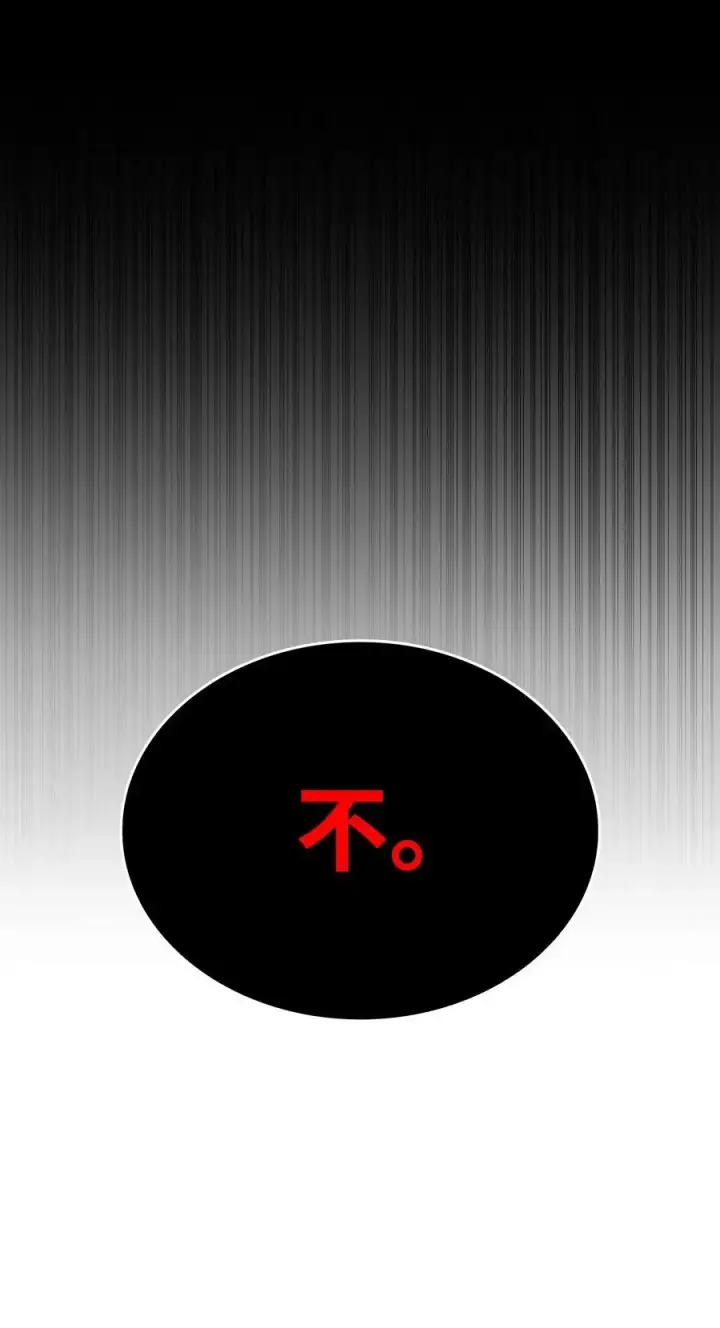 《全裸菜鸟在异世界被摩擦》202 渔翁得利图36