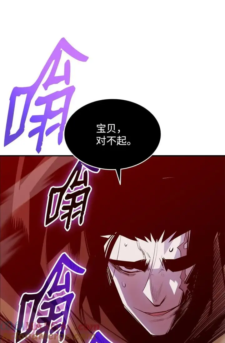 《全裸菜鸟在异世界被摩擦》202 渔翁得利图37