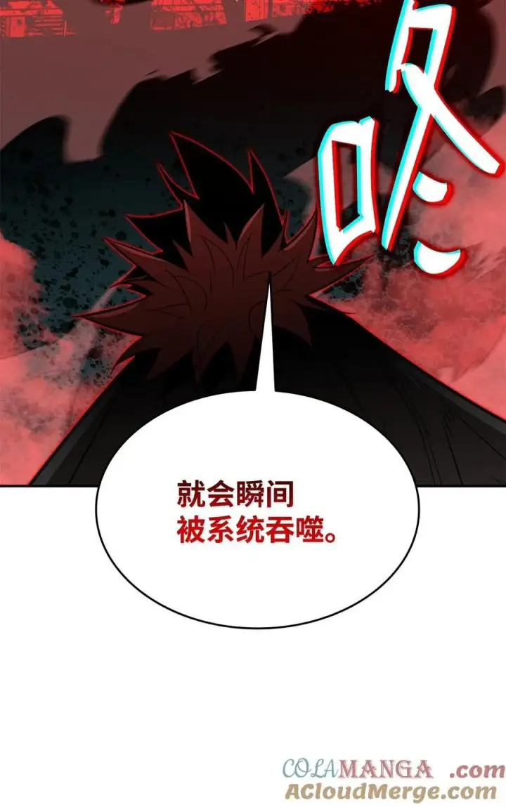 《全裸菜鸟在异世界被摩擦》202 渔翁得利图4
