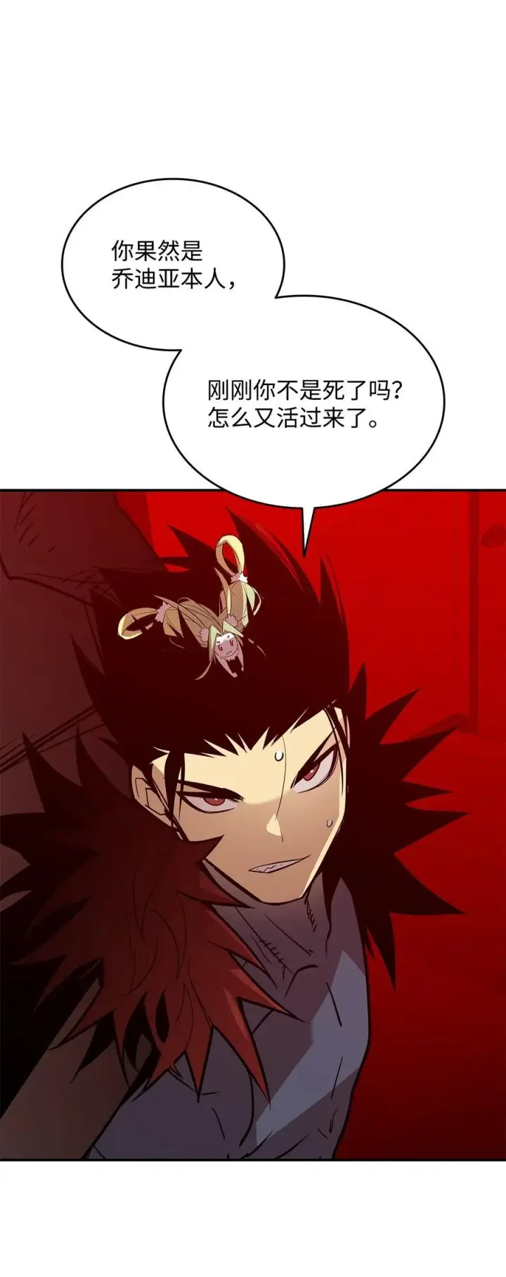 《全裸菜鸟在异世界被摩擦》202 渔翁得利图5