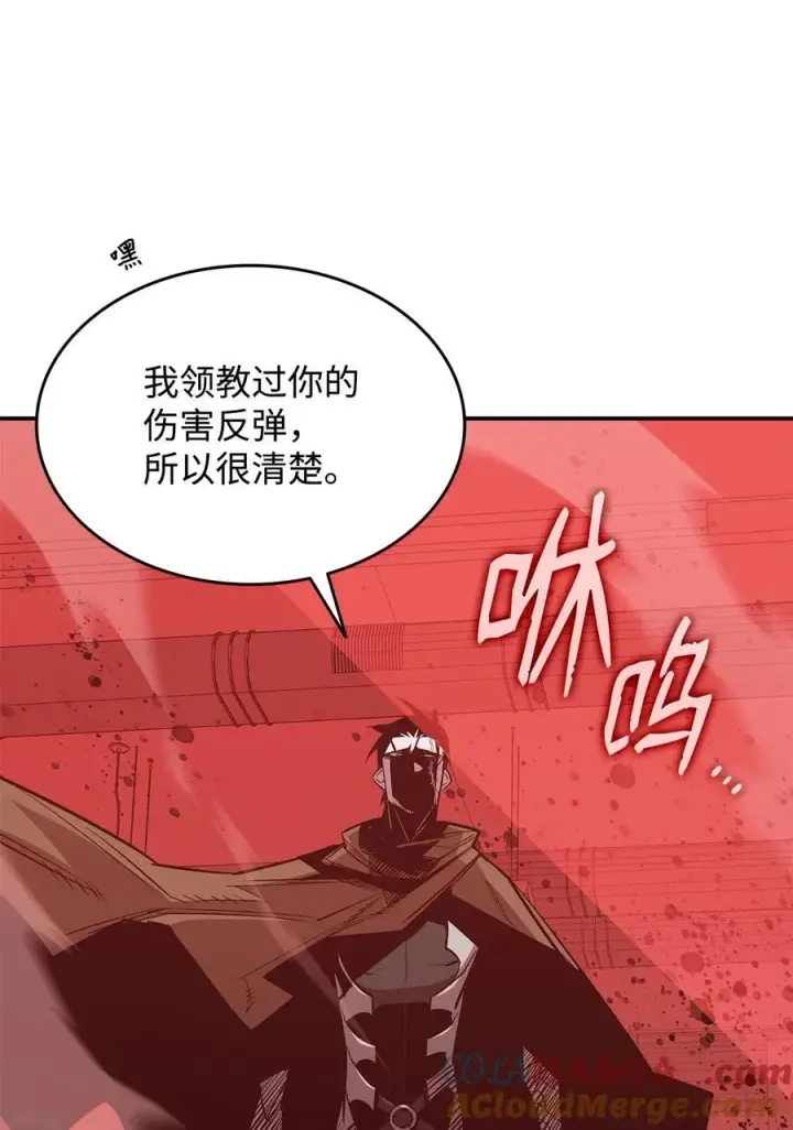 《全裸菜鸟在异世界被摩擦》202 渔翁得利图61