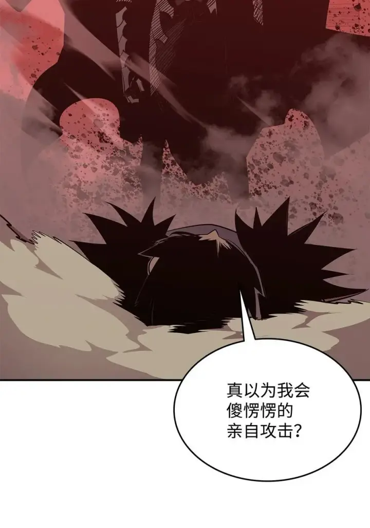 《全裸菜鸟在异世界被摩擦》202 渔翁得利图62