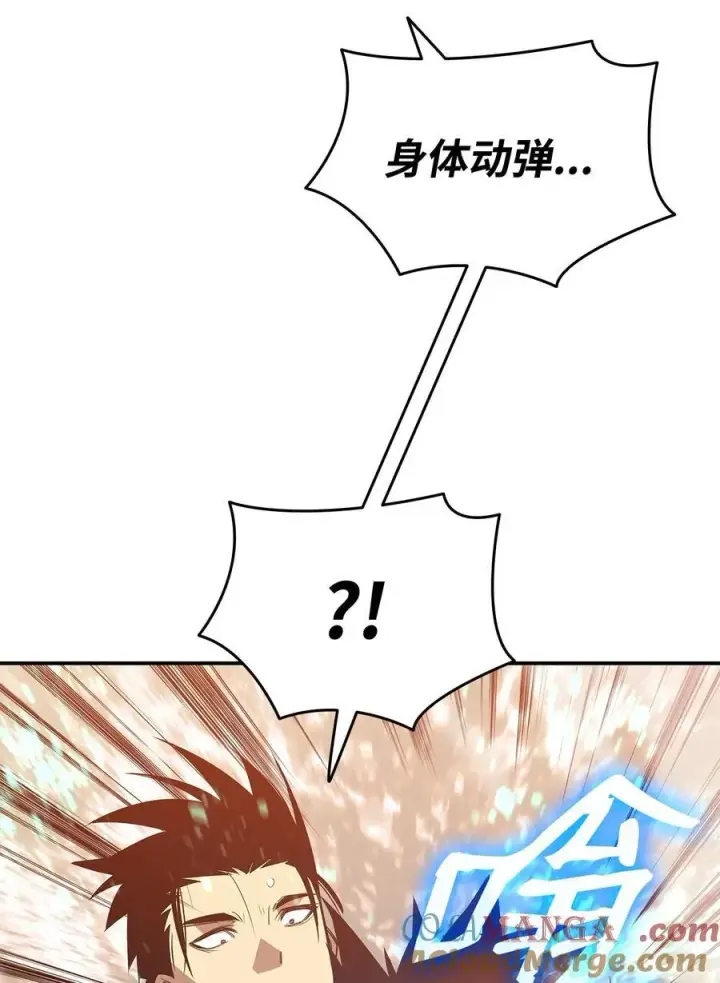 《全裸菜鸟在异世界被摩擦》202 渔翁得利图67