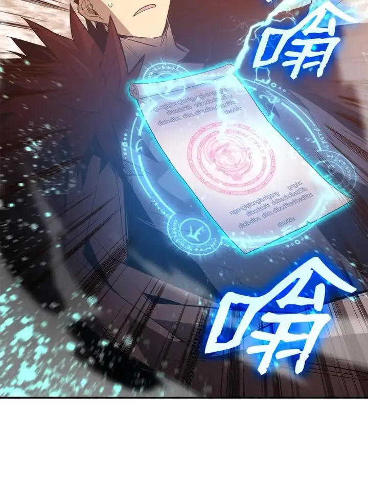 《全裸菜鸟在异世界被摩擦》202 渔翁得利图68