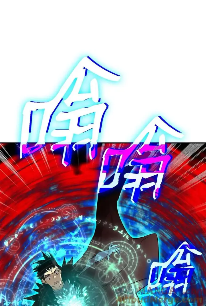 《全裸菜鸟在异世界被摩擦》202 渔翁得利图70