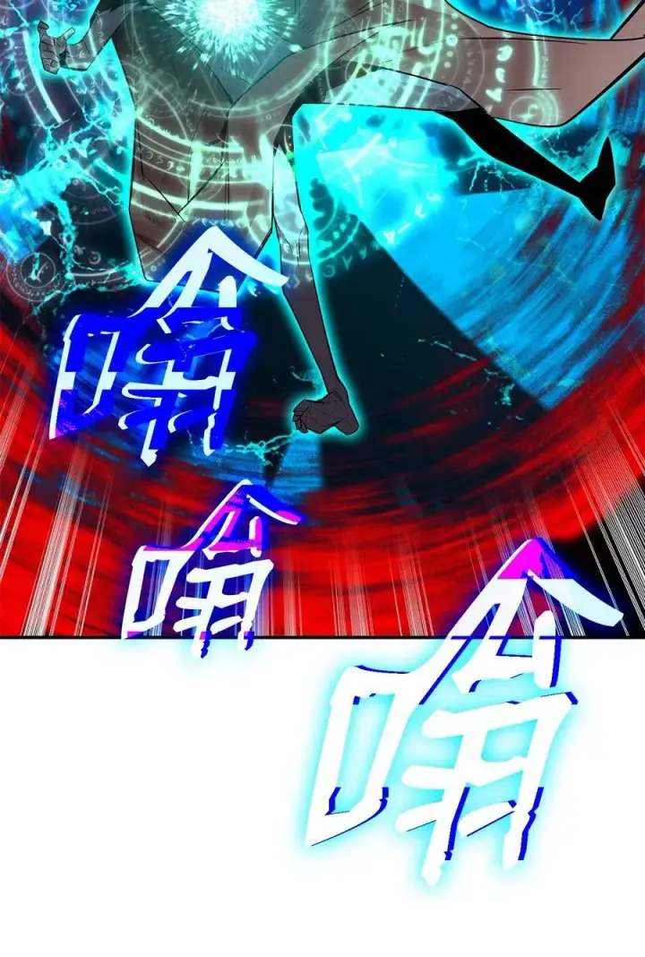 《全裸菜鸟在异世界被摩擦》202 渔翁得利图71