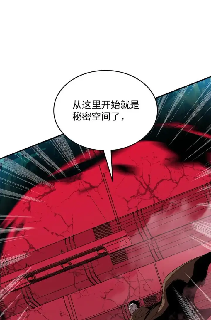 《全裸菜鸟在异世界被摩擦》202 渔翁得利图74