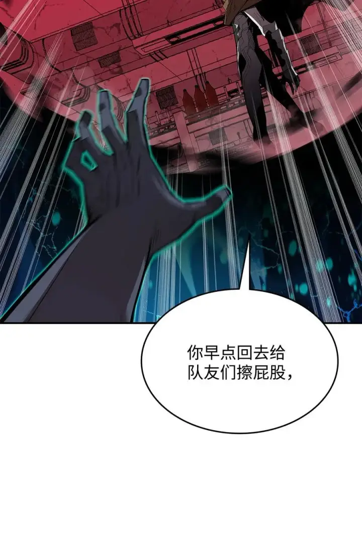 《全裸菜鸟在异世界被摩擦》202 渔翁得利图75