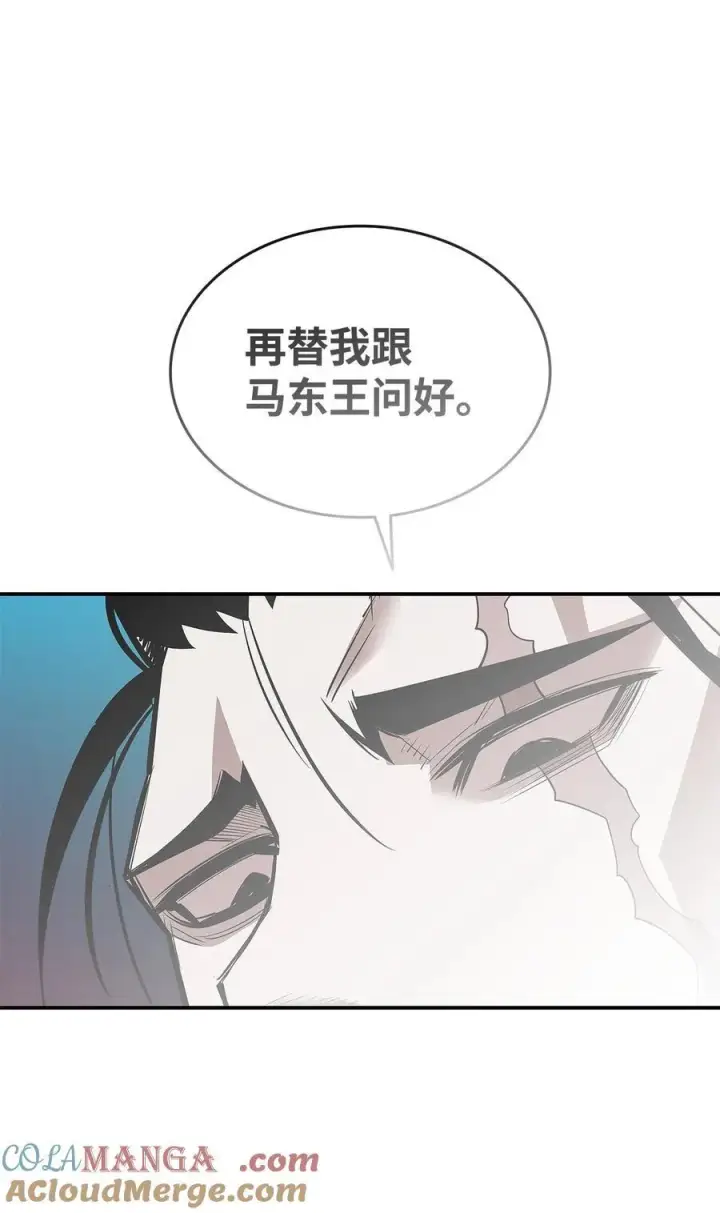 《全裸菜鸟在异世界被摩擦》202 渔翁得利图76