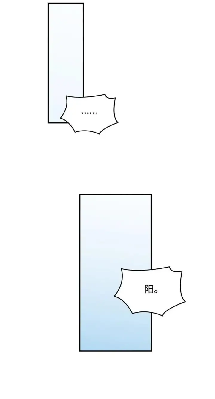 《全裸菜鸟在异世界被摩擦》202 渔翁得利图84