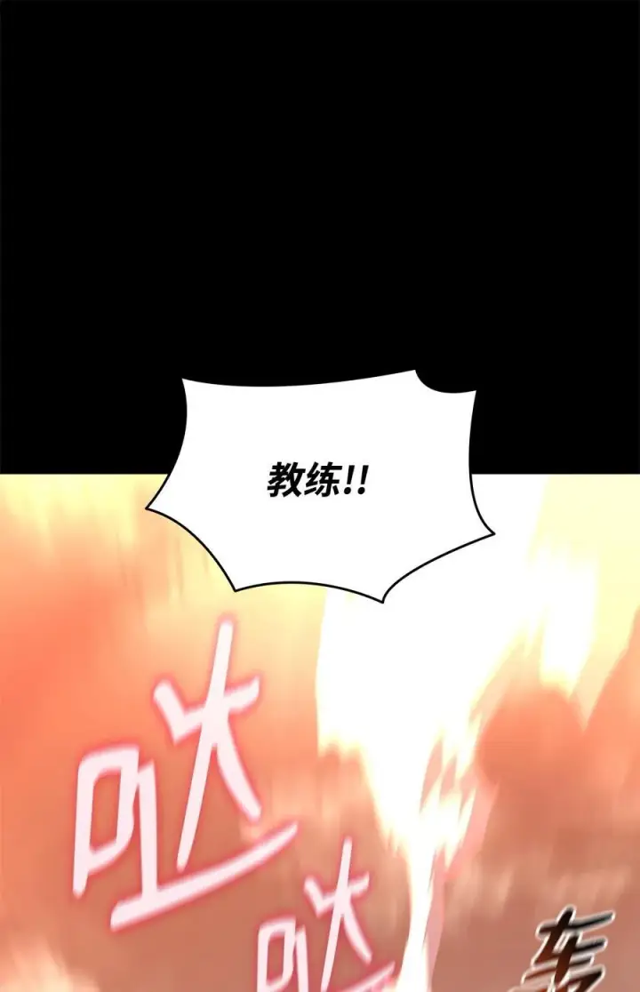 《全裸菜鸟在异世界被摩擦》203 邀请图15