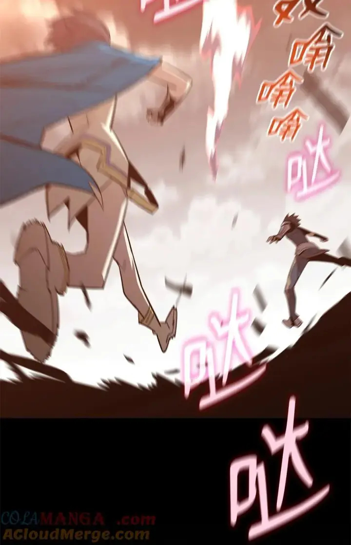 《全裸菜鸟在异世界被摩擦》203 邀请图16