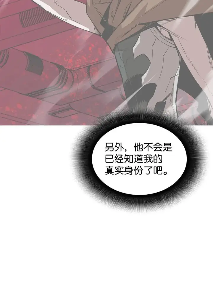 《全裸菜鸟在异世界被摩擦》203 邀请图27