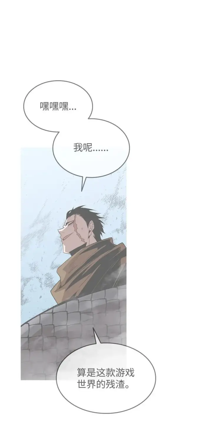 《全裸菜鸟在异世界被摩擦》203 邀请图30
