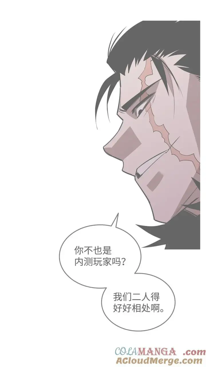 《全裸菜鸟在异世界被摩擦》203 邀请图31