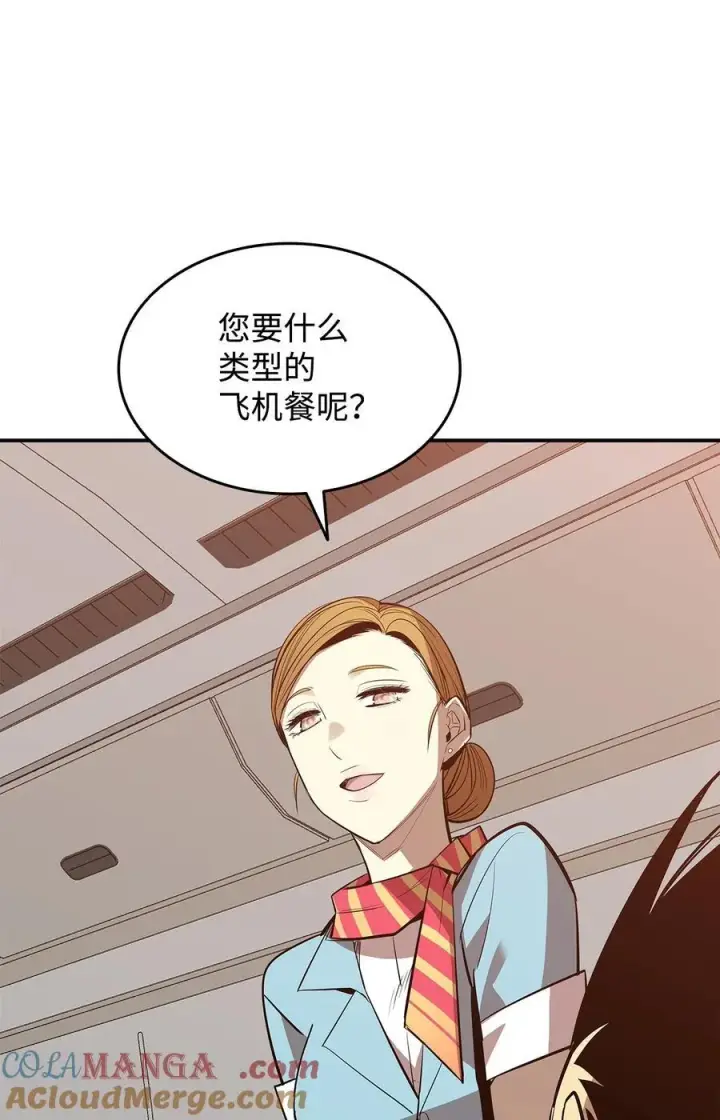 《全裸菜鸟在异世界被摩擦》203 邀请图37
