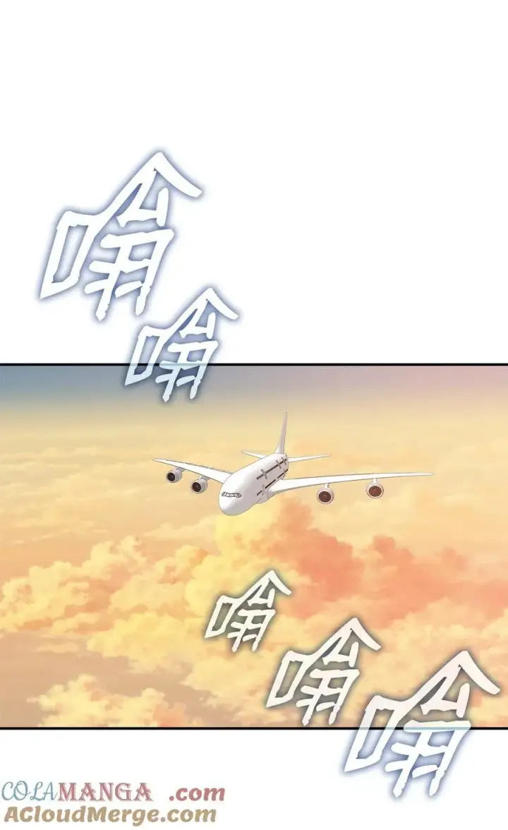 《全裸菜鸟在异世界被摩擦》203 邀请图40