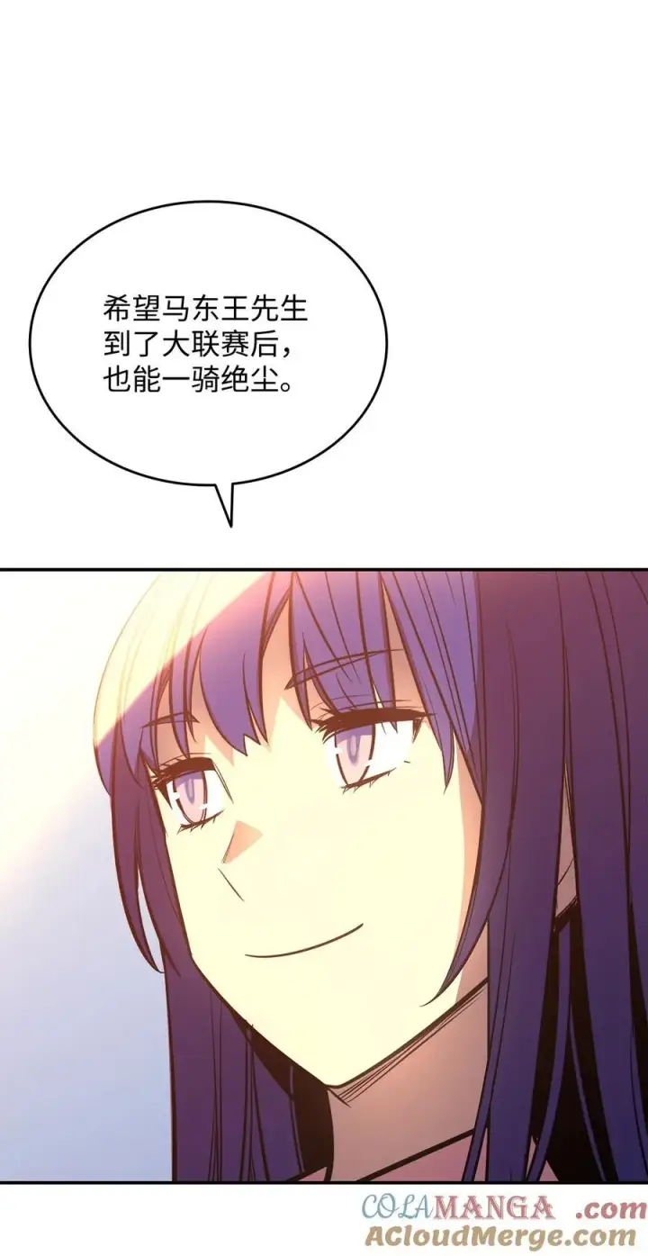 《全裸菜鸟在异世界被摩擦》203 邀请图46